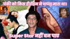 chunk panday photo bollywood actor superstar of bangladesh